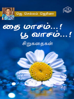 cover image of Thai Maasam...! Poo Vaasam...!